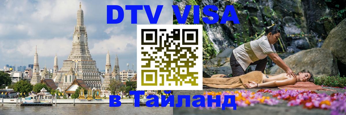 Оформление DTV визы под ключ: стоимость и тарифы, только загранпаспорт - Абу-Даби  03.10.2025 